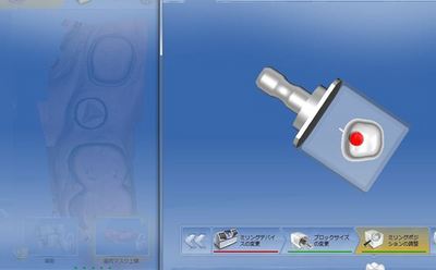 Abutment Rotation Problem 3R80.jpg